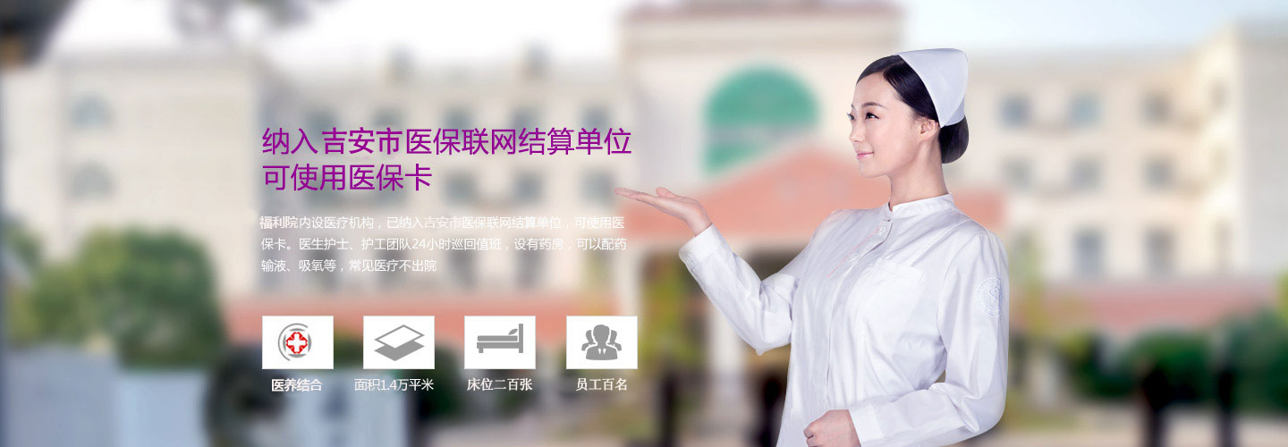首页轮播图