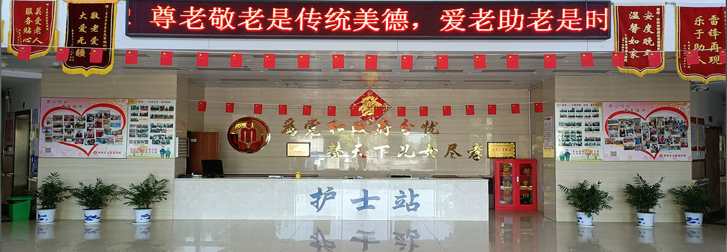 首页轮播图